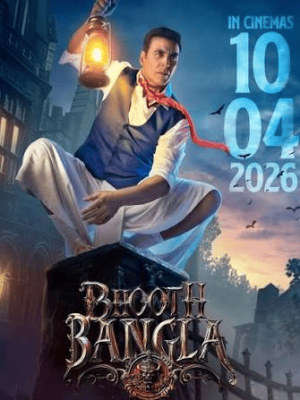 Bhoot Bangla